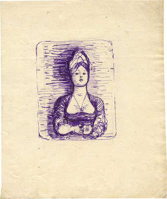 Якобсон Александра Николаевна. Женский портрет